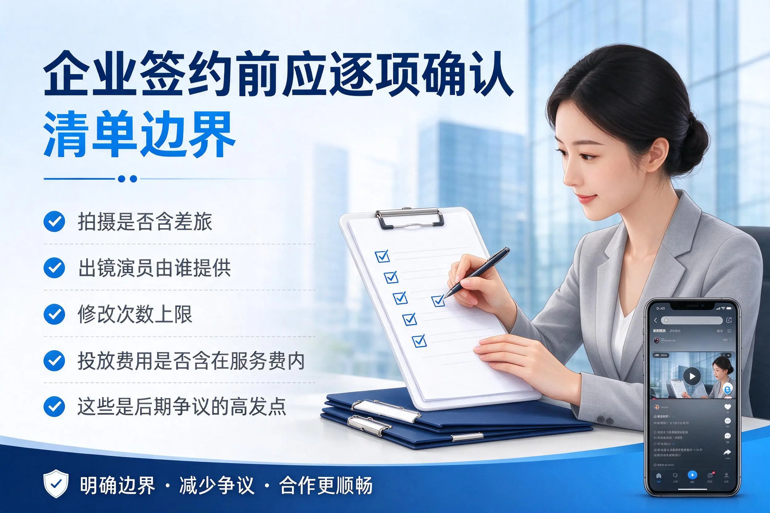 德阳短视频代运营是什么?一文讲清服务内容与合作模式